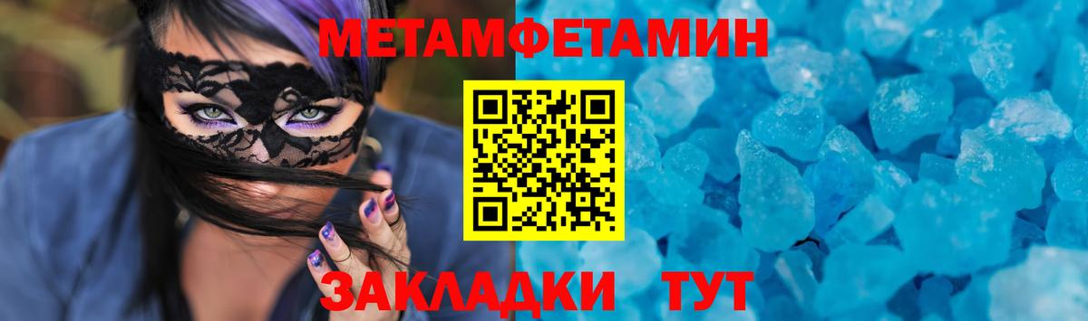 АМФ 98% Миасс