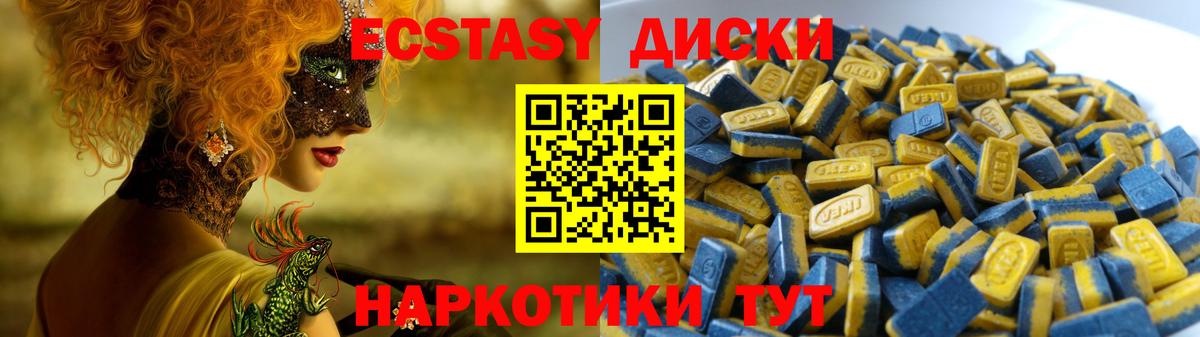 ЭКСТАЗИ бентли Миасс