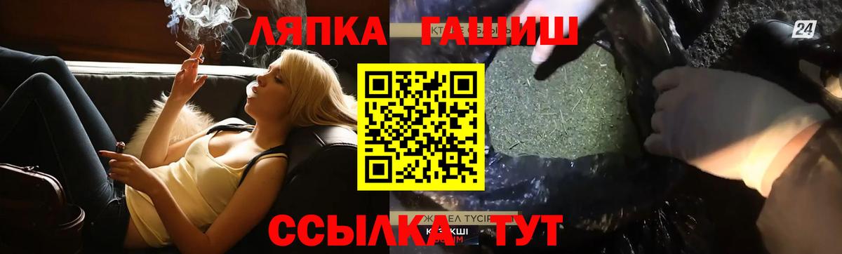 Гашиш Ice-O-Lator  Вход с VPN  Гашиш Ice-O-Lator  купить  сайты  Миасс  ГАШИШ 