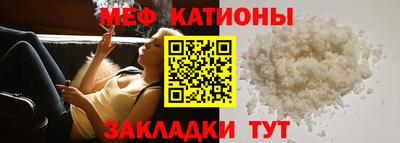 молекула духа Жуковский