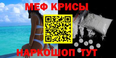 альфа пвп VHQ Заволжье