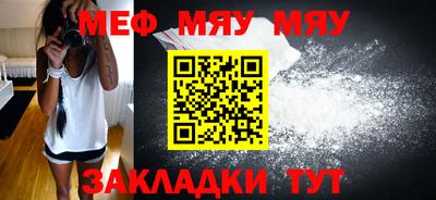 молекула духа Жуковский