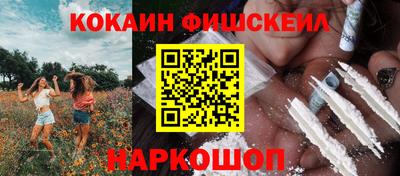 альфа пвп VHQ Заволжье