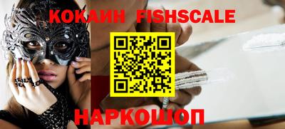 альфа пвп VHQ Заволжье
