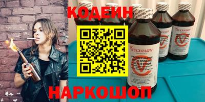 молекула духа Жуковский