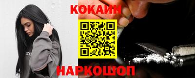 молекула духа Жуковский