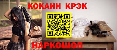 молекула духа Жуковский