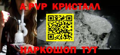 spice Заводоуковск