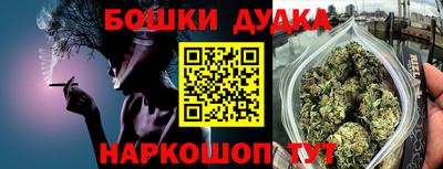 молекула духа Жуковский