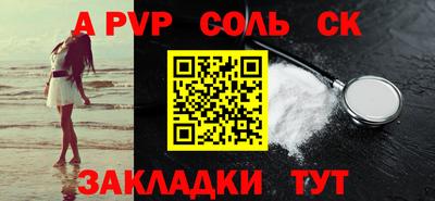 альфа пвп VHQ Заволжье