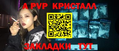 spice Заводоуковск