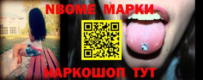 молекула духа Жуковский