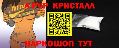молекула духа Жуковский