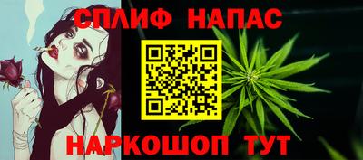 альфа пвп VHQ Заволжье