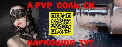 молекула духа Жуковский