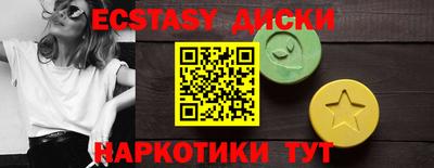 spice Заводоуковск