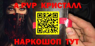 молекула духа Жуковский