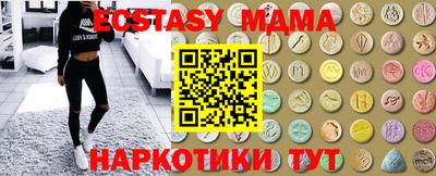 spice Заводоуковск