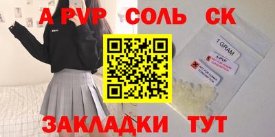 молекула духа Жуковский