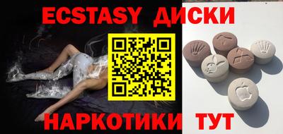 молекула духа Жуковский