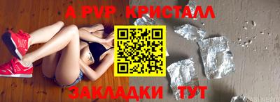 spice Заводоуковск