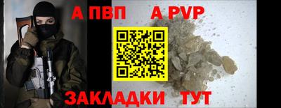 spice Заводоуковск