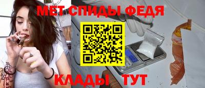 молекула духа Жуковский