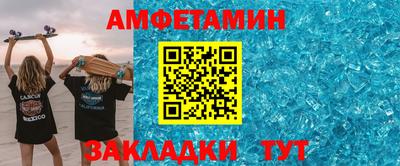 альфа пвп VHQ Заволжье