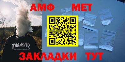 альфа пвп VHQ Заволжье