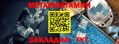 spice Заводоуковск