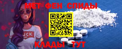 альфа пвп VHQ Заволжье