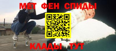 молекула духа Жуковский