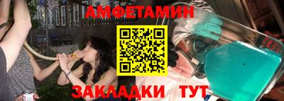 альфа пвп VHQ Заволжье