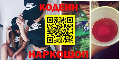 spice Заводоуковск