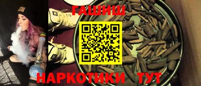 молекула духа Жуковский