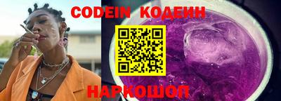 spice Заводоуковск