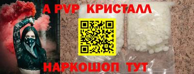 молекула духа Жуковский