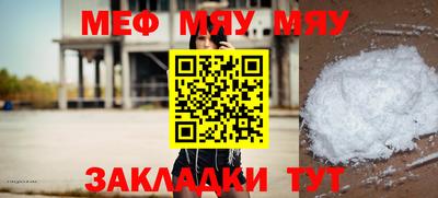 молекула духа Жуковский