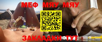 молекула духа Жуковский
