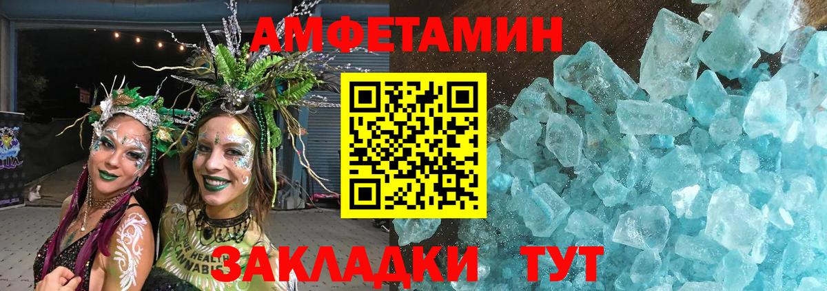 Миасс  Первитин  Метамфетамин Декстрометамфетамин 99.9%  Вход с VPN  Метамфетамин Декстрометамфетамин 99.9% 