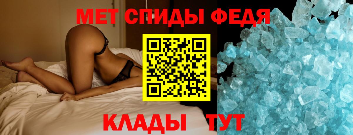 Первитин пудра Миасс