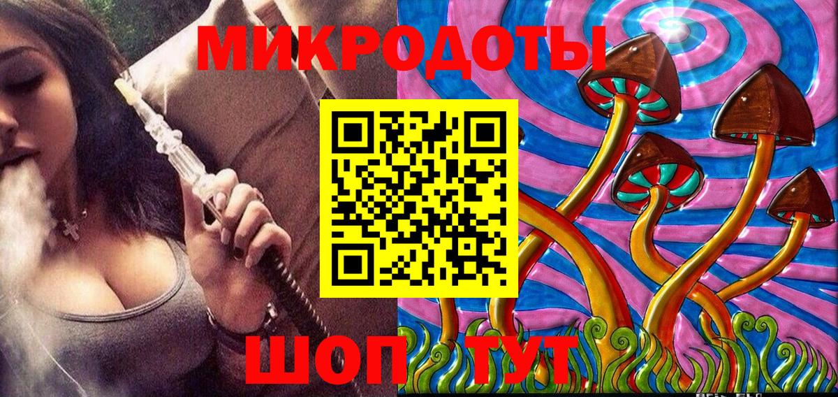 Галлюциногенные грибы мицелий Миасс