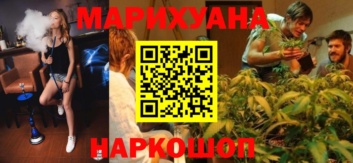 Миасс  Шишки марихуана марихуана  Каннабис OG Kush  Вход с VPN  Бошки марихуана гибрид  Бошки марихуана White Widow 