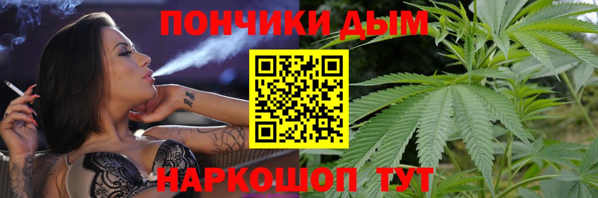 Каннабис AK-47 Миасс